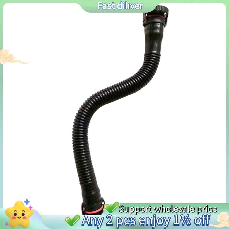 รถท่ออากาศกรองท่อท่อไอดีอากาศพร้อมแหวนซีลยางสําหรับ BMW F20 F21 F30 11157608144