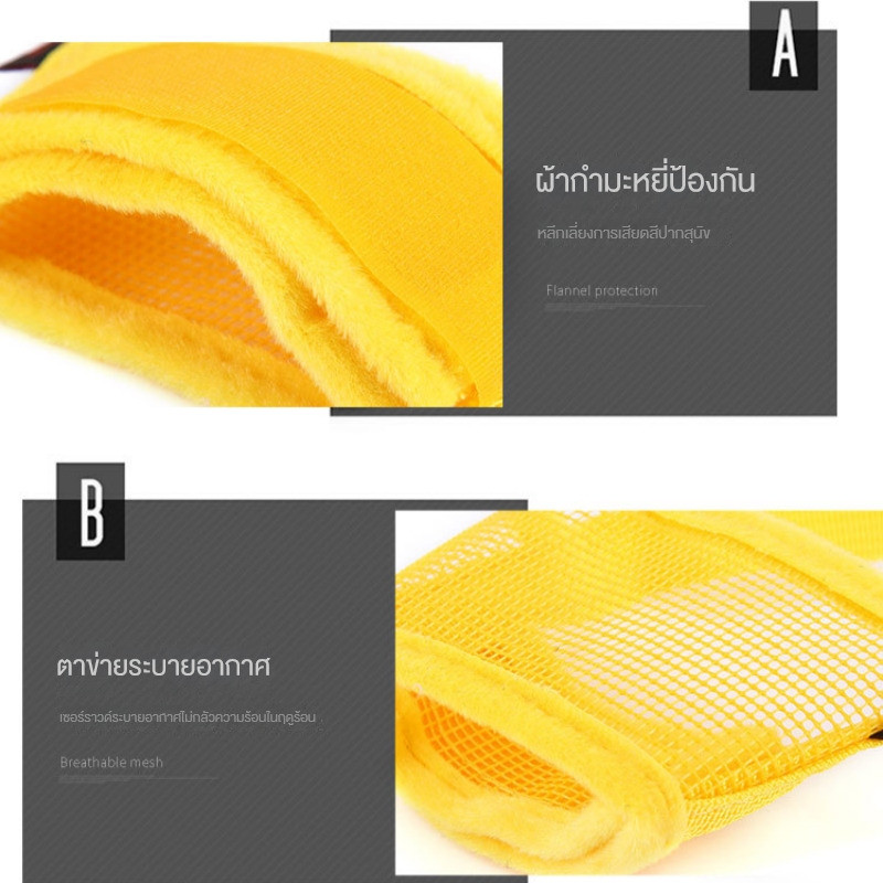 ครอบปากหมา สุนัขสามารถดื่มน้ำได้ ปรับขนาดได้ ป้องกันการเห่า กัด ที่ครอบปากหมา​ กันกัด​-เห่า สามารถปรับได้ รูปที่ 7