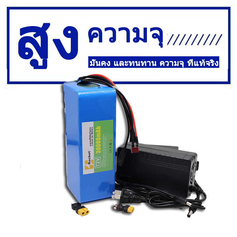72 V 30 a 100% shipping newest lithium ion battery DC 84 V power plug + Charger