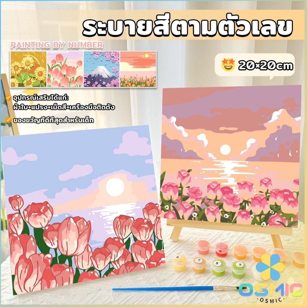 MIC ระบายสีตามตัวเลข DIY ภาพวาดมือ สีน้ำมัน ความคิดจิตนาการจิตกรน้อย ตกแต่งสีอะคริลิก Oil painting