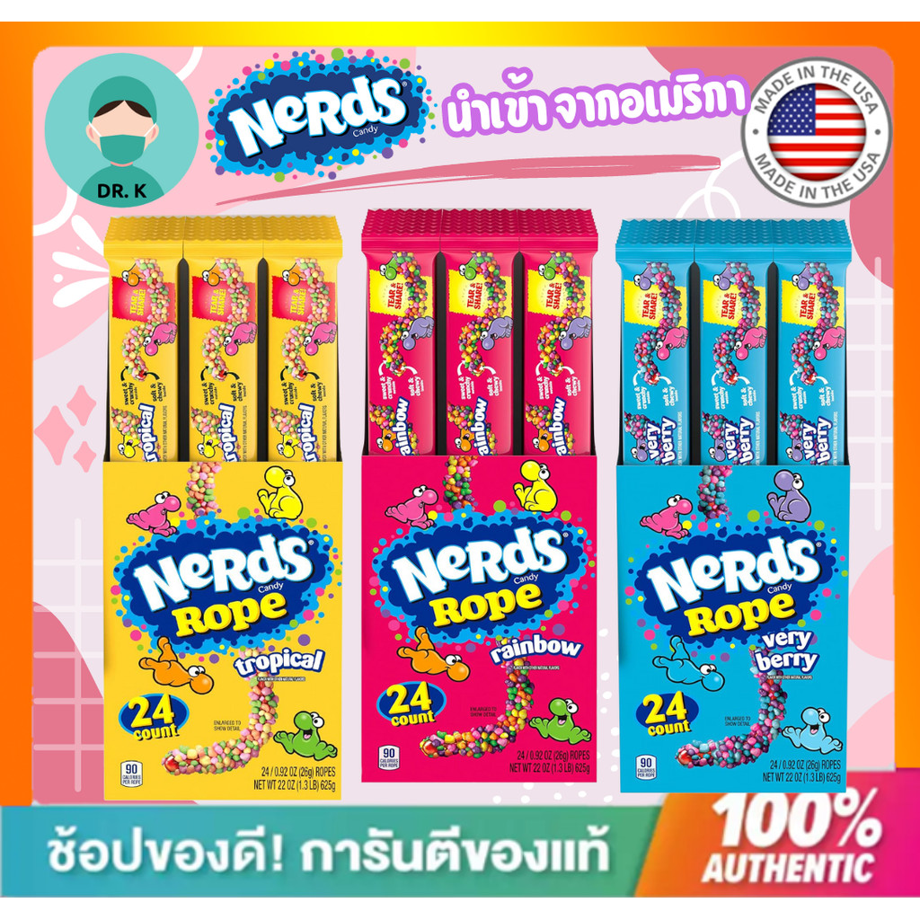 **พร้อมส่ง** Nerds Rope Candy, Rainbow,Very Berry ขนมเยลลี่เชือกเคลือบด้วยลูกอมกรุบกรอบ แยกขาย1 ห่อ