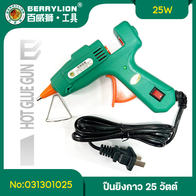 berrylion ปืนยิงกาวไฟฟ้า ปืนยิงกาวร้อน 25W/100W สำหรับแท่งกาว7-11mm สวิตซ์ปิดเปิด ร้อนเร็วใน 2 นาที ผ่านมาตรฐาน Glue Gun