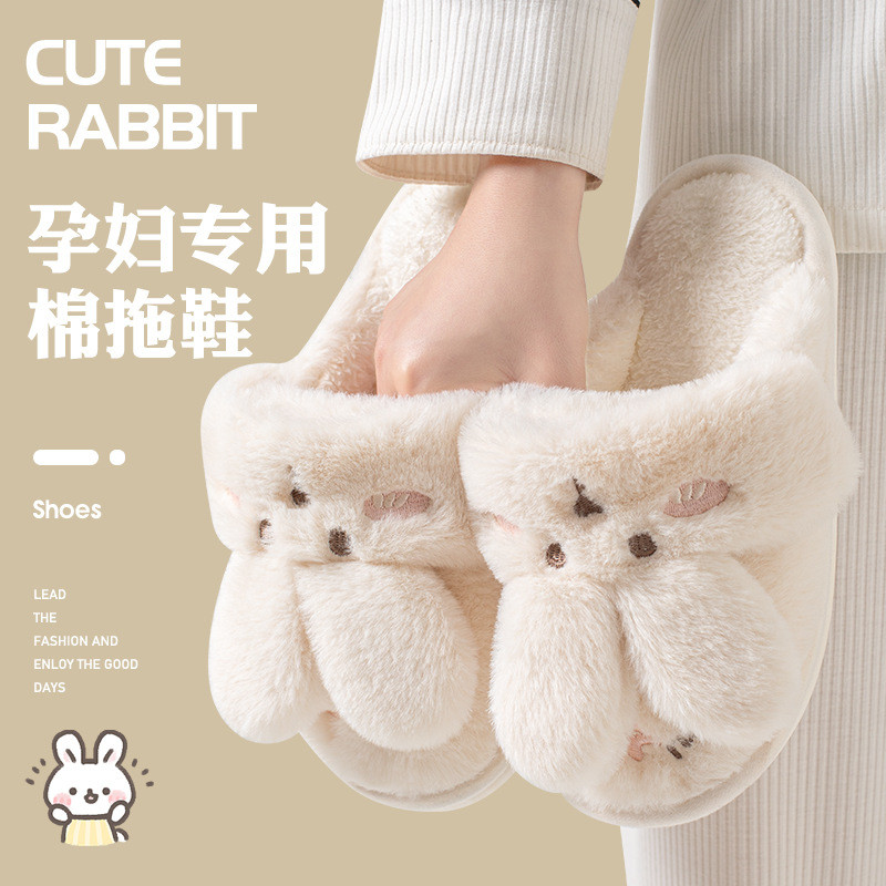 รองเท้าแตะผ้าฝ้ายกระต่าย วีคลา ฤดูใบไม้ร่วงฤดูหนาวการ์ตูนน่ารักคู่บ้านรองเท้าแตะตุ๊กตากันลื่น 2757