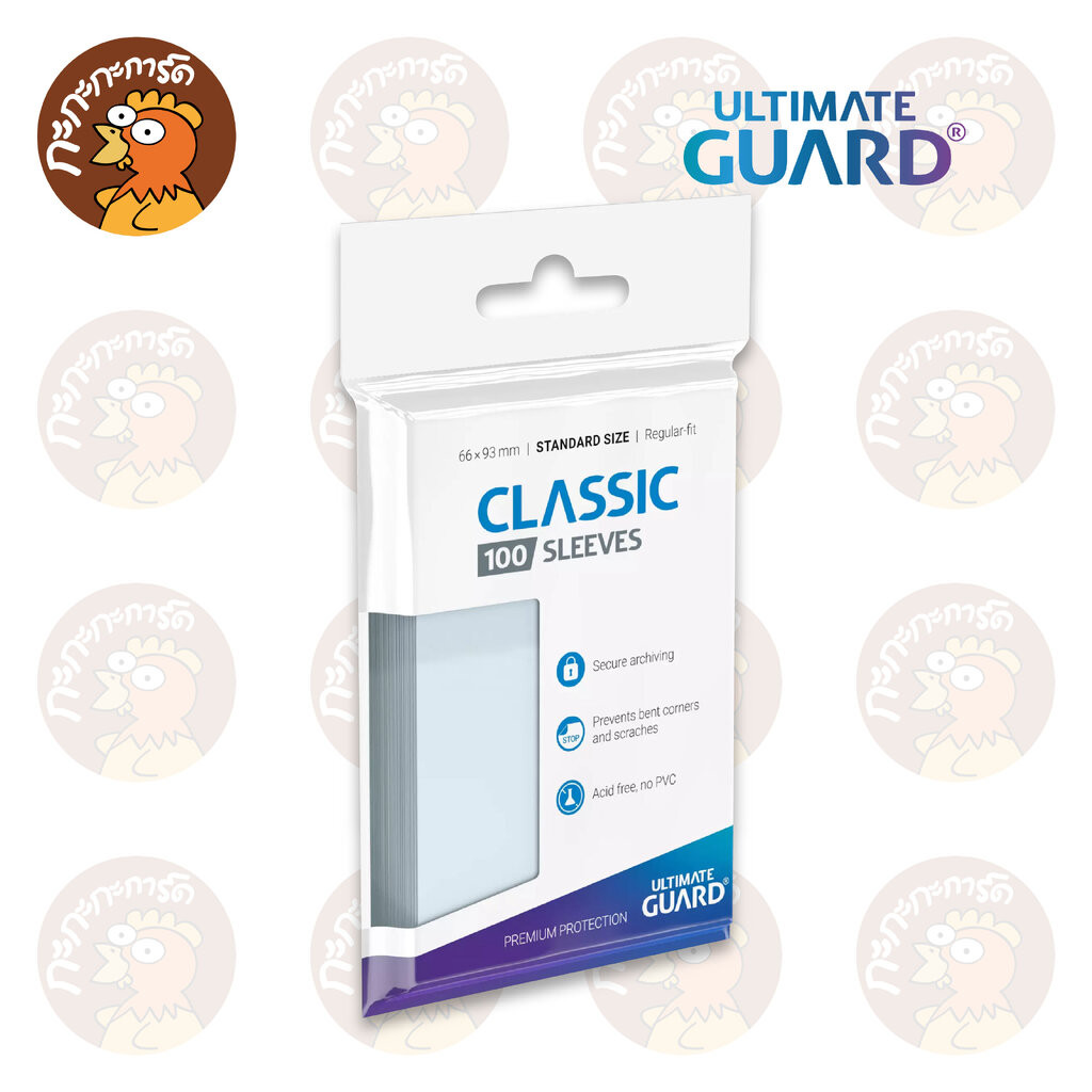 Ultimate Guard - Classic Sleeves - Standard Size (1 แพ็คมี 100 ซอง) ซองใส ซองใส่การ์ด สำหรับการ์ดสะสม, การ์ดกีฬา, การ...