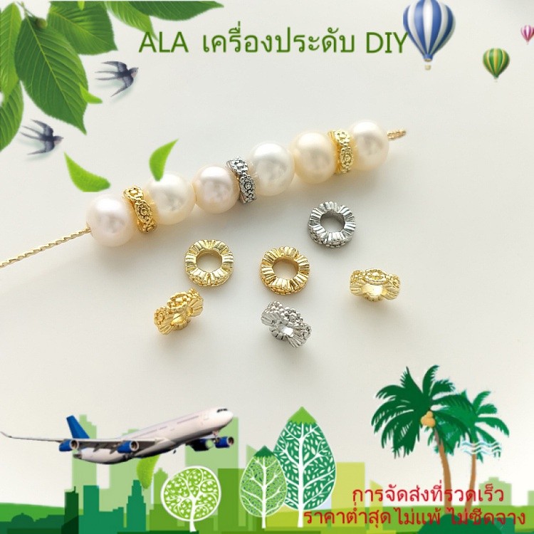 เครื่องประดับ DIY 14K สีทองอ่อน18K สีทองสีทองสีขาวสีทองขอบลูกไม้ดอกไม้ชิ้นคั่นลูกปัดทำด้วยมือสร้อยข้อมือสร้อยคออุปกรณ์เสริม [สร้อยคอ ต่างหู สร้อยข้อมือ กําไลข้อมือ]