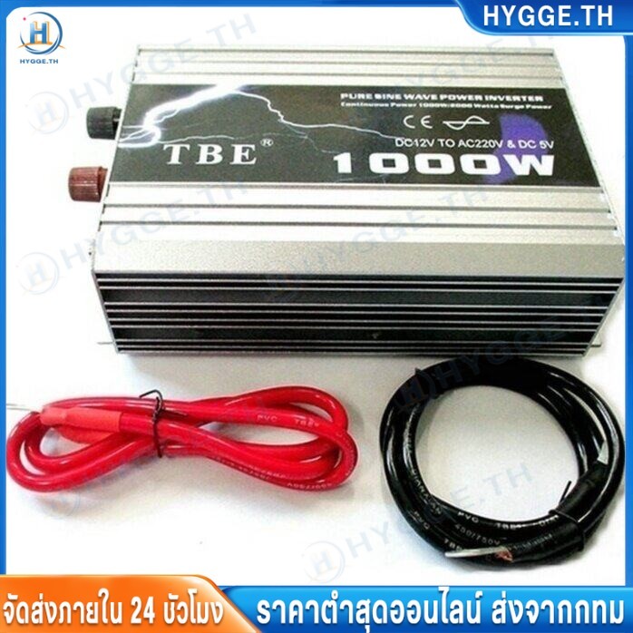 ❀HYGGE❀อินเวอร์เตอร์ 500W Car power Inverter 500W 1000W เครื่องแปลงไฟ 4USB หม้อแปลงไฟ 12v to 220v อิ
