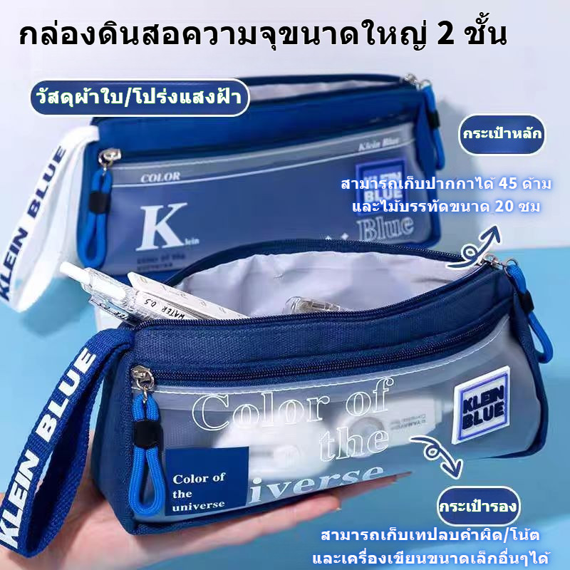 ✨กระปุกดินสอ สำหรับเด็กผู้ชาย ขนาดใหญ่ มีหลายช่อง เก็บของได้เยอะ กล่องดินสอโปร่งใส