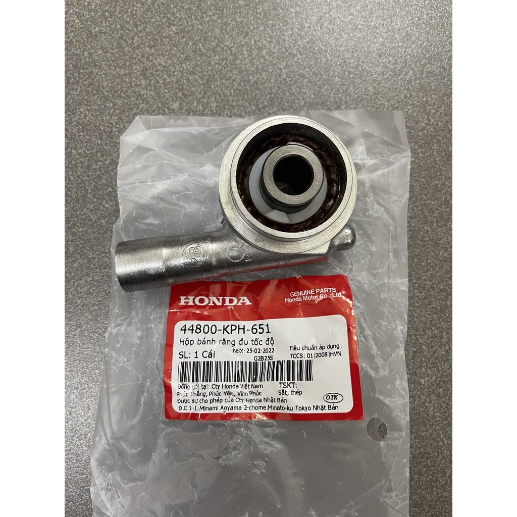 เพลาวัดความเร็ว Future neo Future 2 RS 100 ของแท้ 44800KPH651