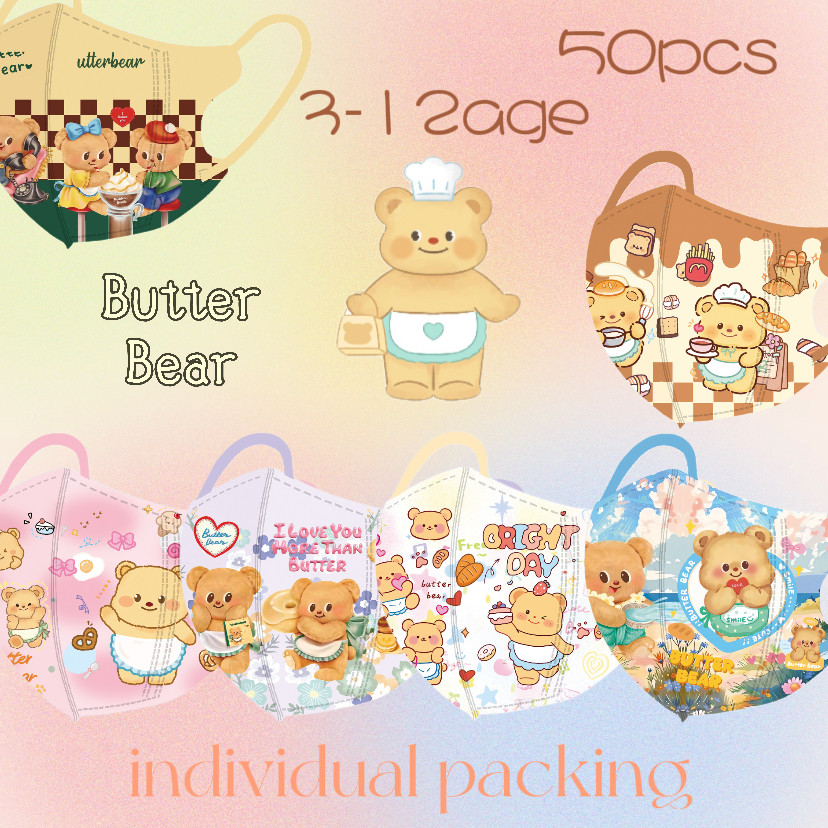 บรรจุภัณฑ์ที่เป็นอิสระการ์ตูนตุ๊กตาหมี50ชิ้น3-12ageเด็กนักเรียนหน้ากากเนยหมีเด็ก3งหน้ากากสามมิติ