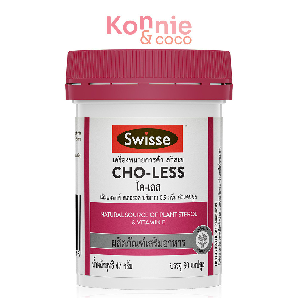 SWISSE Cho-Less 30 Capsules สวิสเซ โค-เลส 30 แคปซูล.