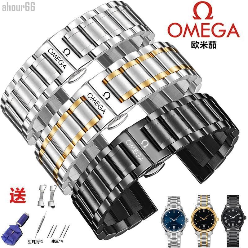 [ราคามาใหม่ 888] สายนาฬิกา Omega สายเหล็ก หัวเข็มขัดผีเสื้อ Omega Omega Butterfly Flying Seahorse 30