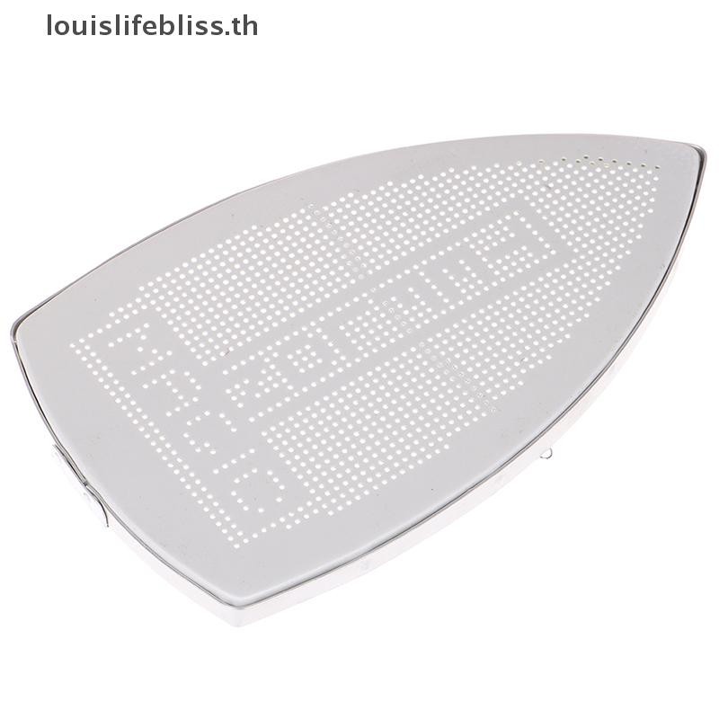 Louislifebliss อุตสาหกรรมแผ่นเหล็กฝาครอบรองเท้ารีดผ้าป้องกันกรณีความร้อน Fast ที่รองรีดใหม่