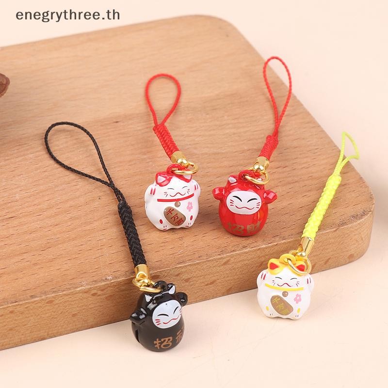 Th & Fashion Cartoon Bell Japanese Lucky Cat Cartoon Bell Lucky Copper Bell จี้โทรศัพท์มือถือ Key Chain Girls Bag Accessory .