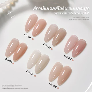 ROHWXY สีทาเล็บเจลไซรัป แบบกระปุก มีให้เลือกทั้งหมด 6 สี *พร้อมส่งจากไทย*