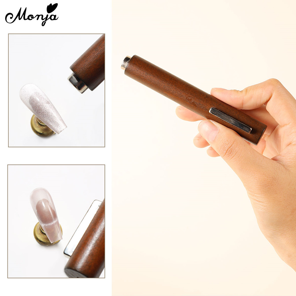 Monja แม่เหล็กด้ามไม้ สำหรับดูดสีเจลแม่เหล็ก ลูกแก้ว แคทอาย cat eye magnetic rod stick