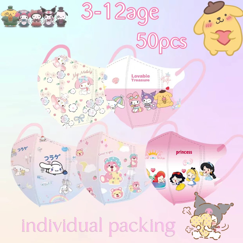 บรรจุภัณฑ์อิสระ Sanrio หน้ากากเด็ก 50 ชิ้นสตรอเบอร์รี่หมี Melody หน้ากากนักเรียน 3-12age เด็กการ์ตูนหน้ากาก