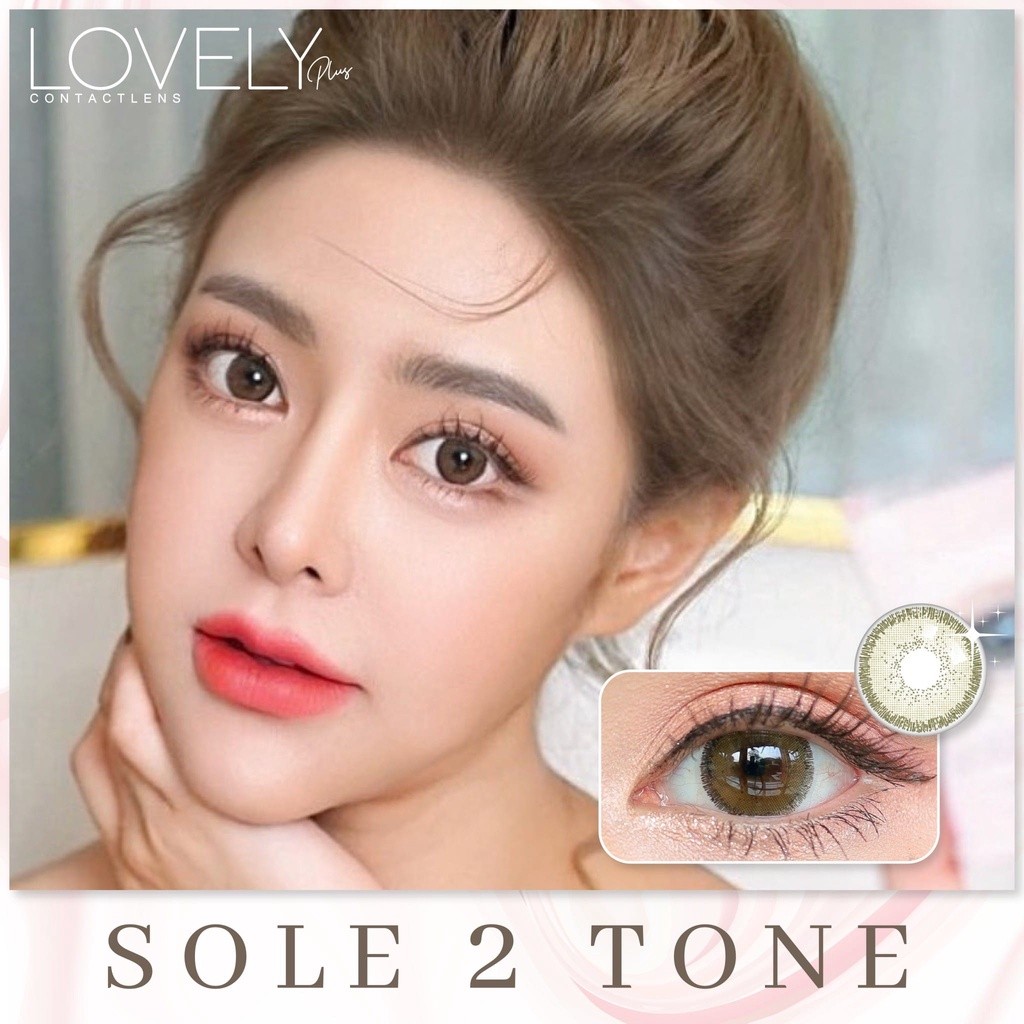 🔥 คอนแทคเลนส์ ❤️Size : M❤️รุ่น Sole 2 tone (Lovelylens) สี : Brown / Gray