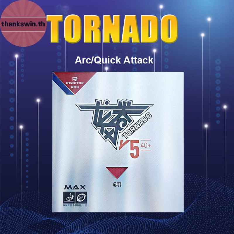 Thankswin Rui Ke Te ฝาครอบยาง Rui Ke Te Tornado ยาง Tornado V5 ยาง Rui Ke Te ตารางเทนนิสยาง th