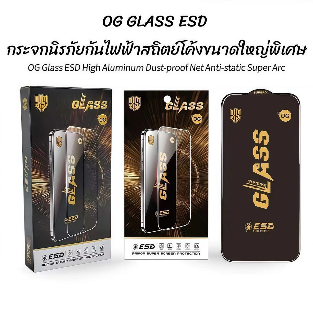 (ราคาส่ง 10in1)ฟิล์มกระจก สำหรับ Samsungแบบเต็มจอจอโค้งOG ป้องกันไฟฟ้าสถ OG A12 A11 A22 A32 A23 A24 A15 A34 A54 A05 A05S