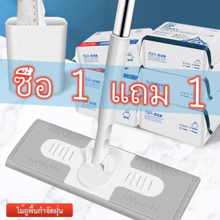 ซื้อ 1 แถม 1💥ไม้ถูพื้น ใช้แล้วทิ้ง ไม้ถูพื้นใช้แล้วทิ้ง ไม้ม็อบดันฝุ่น ผ้าถูพื้น ทั้งถูพื้น ถูพื้น ผ้าเปียกถูพื้น