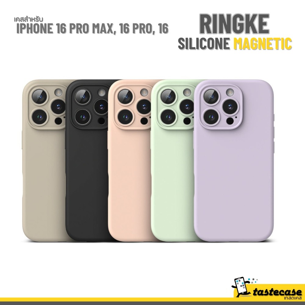 Ringke Silicone Magnetic เคสสำหรับ iPhone 16 Pro Max, iPhone 16 Pro และ iPhone 16