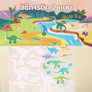 👶COD😆สมุดสติกเกอร์ DIY หนังสือเงียบ สติ๊กเกอร์ติดซ้ำได้ ของเล่นเสริมพัฒนาการเด็ก