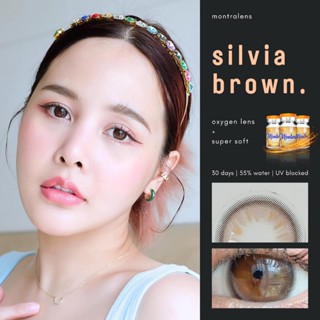 คอนแทคเลนส์[กลาง] Silvia Brown / Gray (Montra) ☁️ มี อย.ไทย