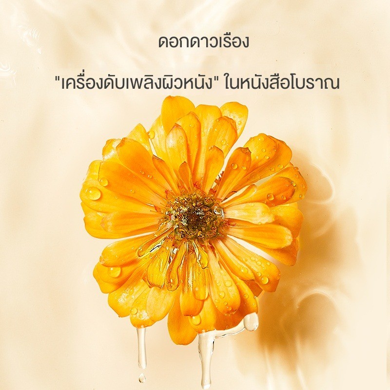Dexter ครีมสำหรับเด็ก   Calendula  ให้ความชุ่มชื้นอย่างล้ำลึก ครีมเด็ก ราคา ถูกที่สุด ดีลบีเคเค แกลเลอรีภาพที่ 3
