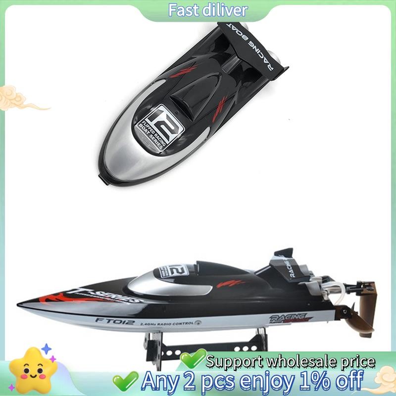 Ft012-2 ฝาครอบเรือสําหรับ Feilun FT012 2.4G Brushless RC เรืออะไหล่อุปกรณ์เสริม