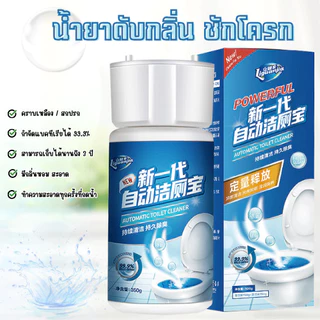GaGiNang น้ำยาดับกลิ่นชักโครก เจลดับกลิ่นชักโครก กำจัดแบคทีเรียได้ 99.9% ขนาด 350g ปล่อยอัตโนมัติ
