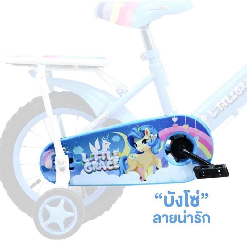 Greatchy รถจักรยาน จักรยานเด็ก 12นิ้ว 16นิ้ว 18นิ้ว รูปที่ 6