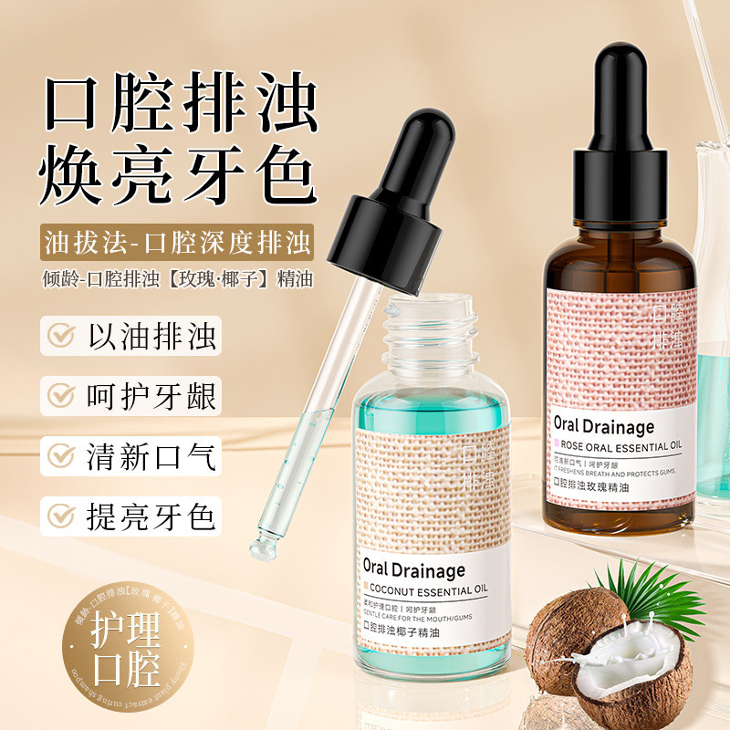 Age Coconut Rose Oral Mouthwash Essential Oil 30ml Oral Care Clean Breath Fresh ขวดพกพา