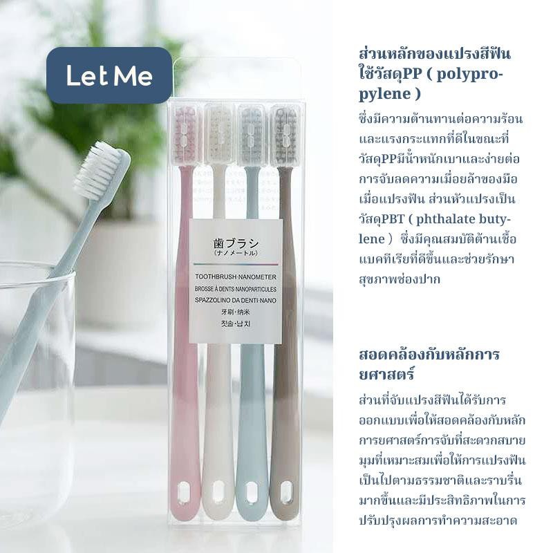 Let Me ชุดแปรงสีฟันสี่สี-ชุดแปรงสีฟันmacaronสี่สีการเดินทางแบบพกพาLM-BAA2069
