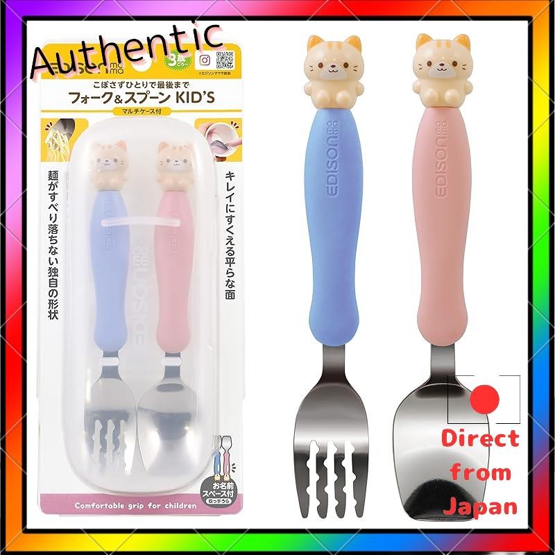 Edison ชุด mama Fork & Spoon พร้อมเคสสําหรับเด็ก 1.5 ปีขึ้นไป