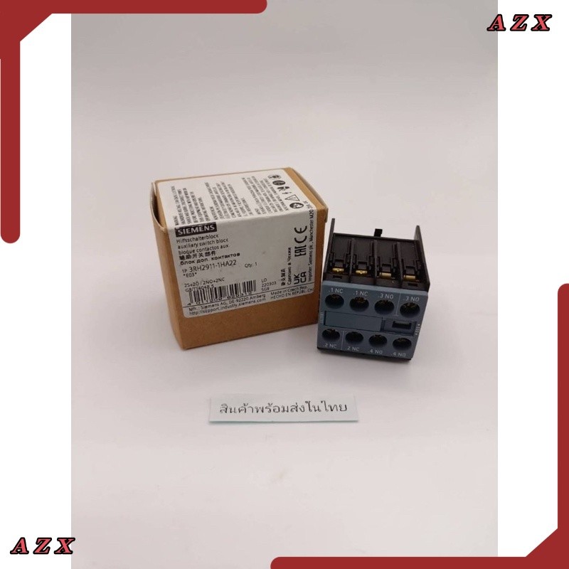 ส่งจาก กทม 3RH1921-1HA22 SIEMENS Auxiliary contacts คอนแทคช่วย contacts block 3RH1921-1HA22 SIEMENS