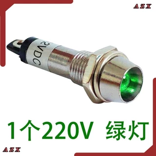 ￼หลอด lamp LED เหล็ก 8mm 12v 24v 220v สินค้าพร้อมส่งในไทย ราคา15บาทต่อชิ้น