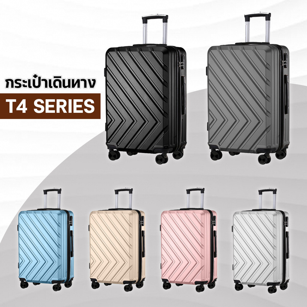 รุ่นซิปล็อครหัสได้ วัสดุABS+PC ทนทานเป็นพิเศษ 8ล้อคู่360องศา กระเป๋าเดินทาง Luggage 20นิ้ว