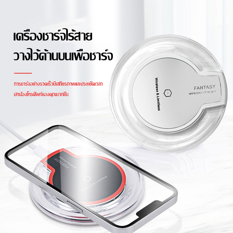 แท่นชาร์จโทรศัพท์มือถือไร้สาย ที่ชาร์จแบบไร้สาย แท่นชาร์จไร้สาย เฉพาะรุ่นที่รองรับ QI Standard Wireless Charger⚡🔋（1096）