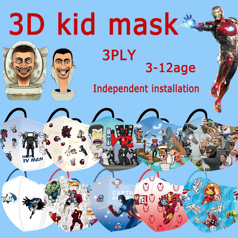 50ชิ้น ★ . ติดตั้งฟรี แฟชั่น Boy Iron Man/ Toilet Man หน้ากากเด็กการ์ตูน 3PLY คุณภาพสูง Skibidi ห้อง