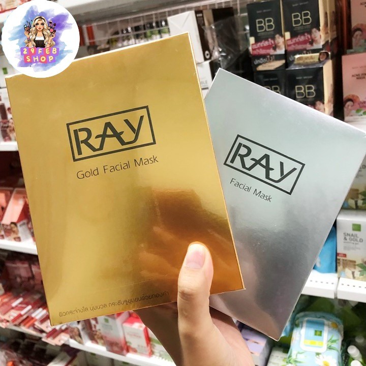 Ray Facial Mask 30g x 10 ซอง แผ่นมาสก์หน้า สูตร สีเงิน ทอง 💓
