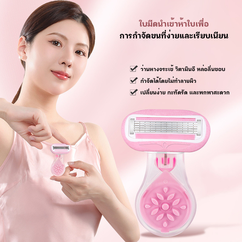 ลดราคา✔มีดโกน, ที่โกนขนรักแร้หญิง, ที่กันจอนขนหัวหน่าวใต้วงแขน, ชิ้นส่วนส่วนตัวของผู้หญิง, สิ่งประดิษฐ์ขนขา, เครื่องมือ