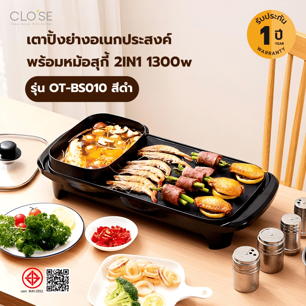 shophome468 CLOSE  เตาปิ้งย่างอเนกประสงค์พร้อมหม้อสุกี้ 2IN1 1300w รุ่น OT-BS010 สีดำ รับประกันของเเ