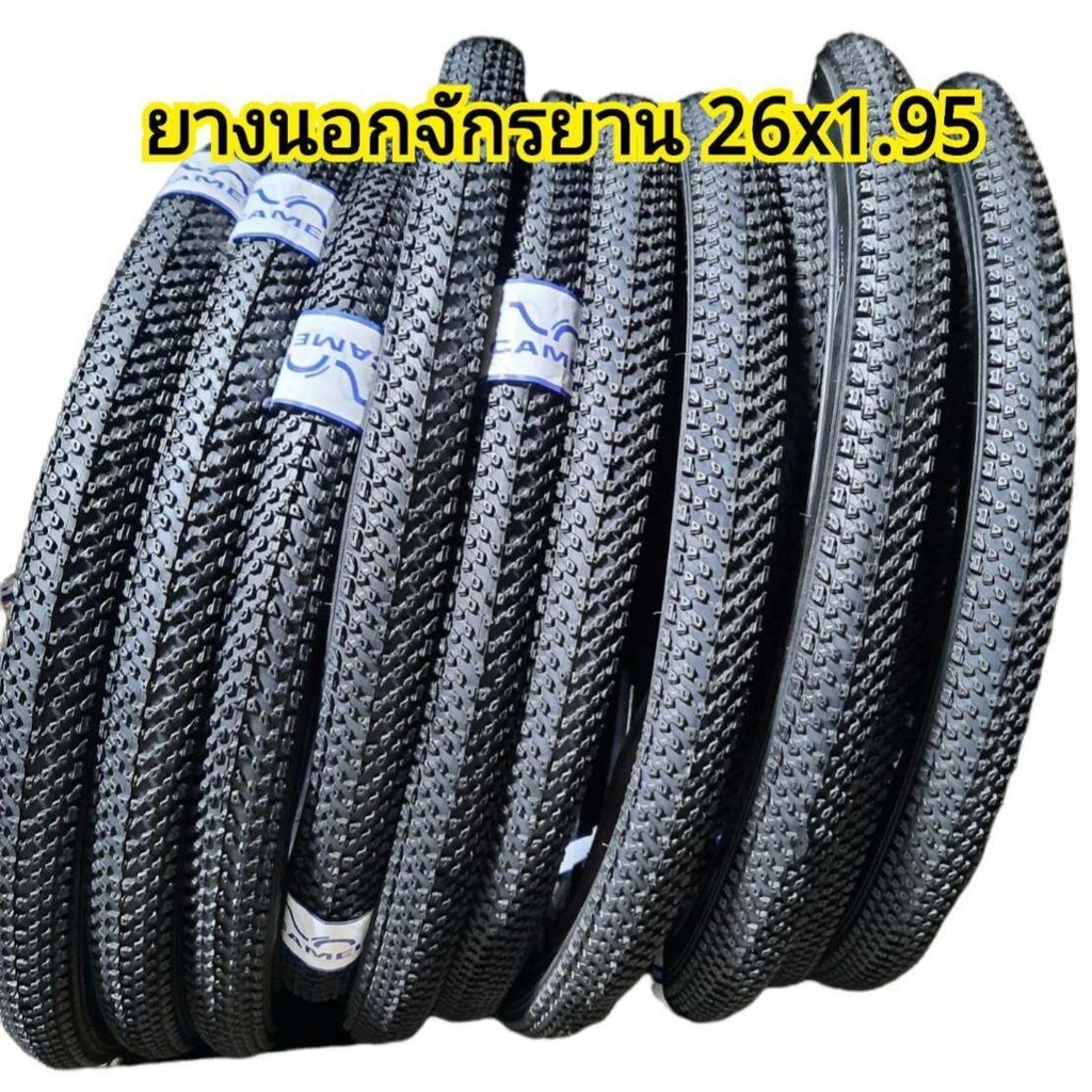 ยางนอกจักรยาน 26x1.95 (50-559)ยี่ห้อCAMEL(ตราอูฐ) สามารถเลือกซื้อได้เฉพาะยางนอก หรือ ยางนอกพร้อมยางใน คุณภาพดีราคาถูกสุด