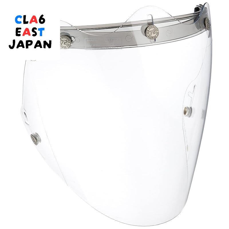 [Jamtec Japan] 72JAM Helmet Shield, Folding 3D Competition Shield CPSB-01