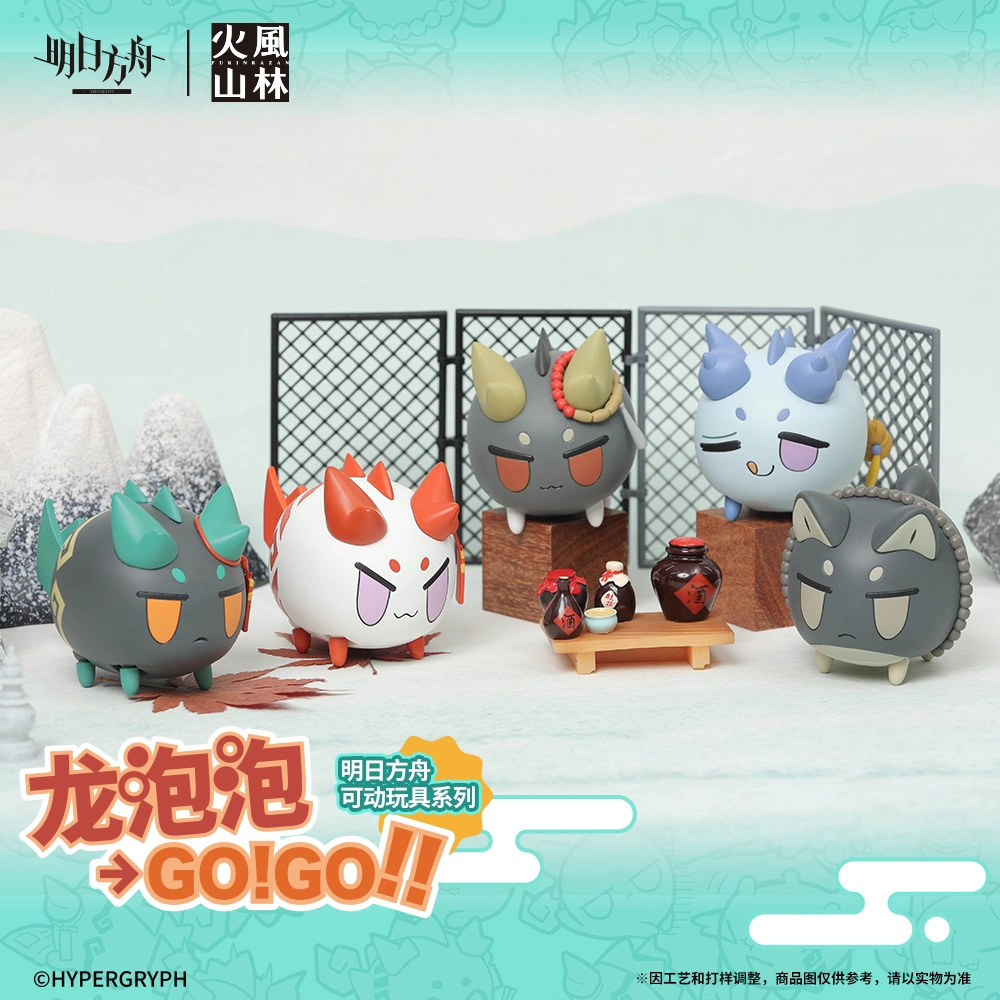 Sunsyea Arknights สินค้าอย่างเป็นทางการของแท้รูปตุ๊กตา Nian Ling Dusk Chongyue Saga