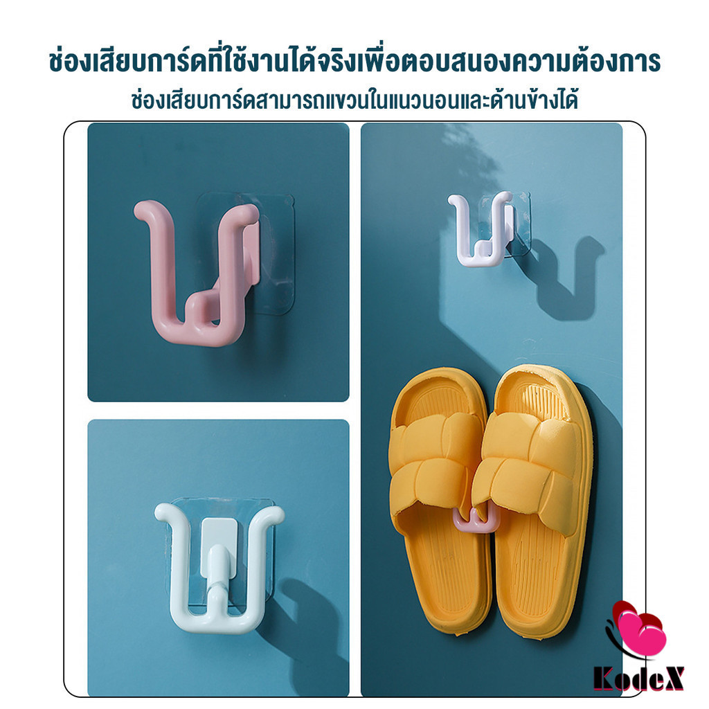 KDX 4pcs ที่เก็บรองเท้าติดผนังไม่ต้องเจาะ รูปที่ 4