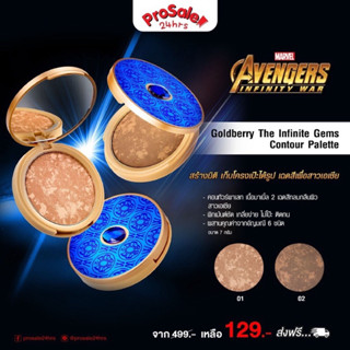 ‼️พร้อมส่ง‼️ Goldberry The Infinite Gems Contour Palette - ค…