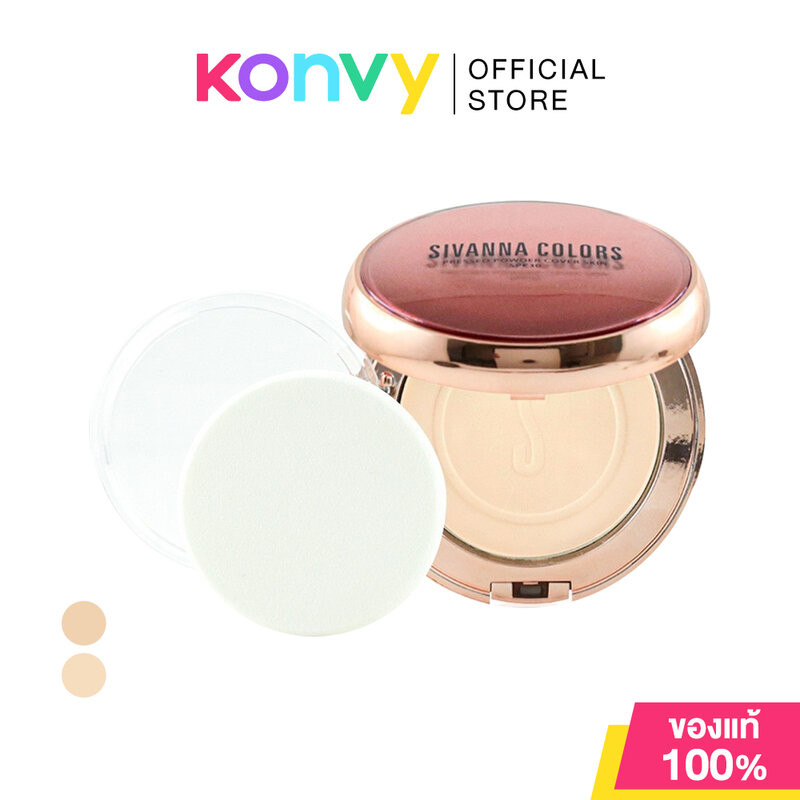 SIVANNA Colors Oil Control Pressed Powder 8.8g ซีเวนน่า แป้งผสมรองพื้น