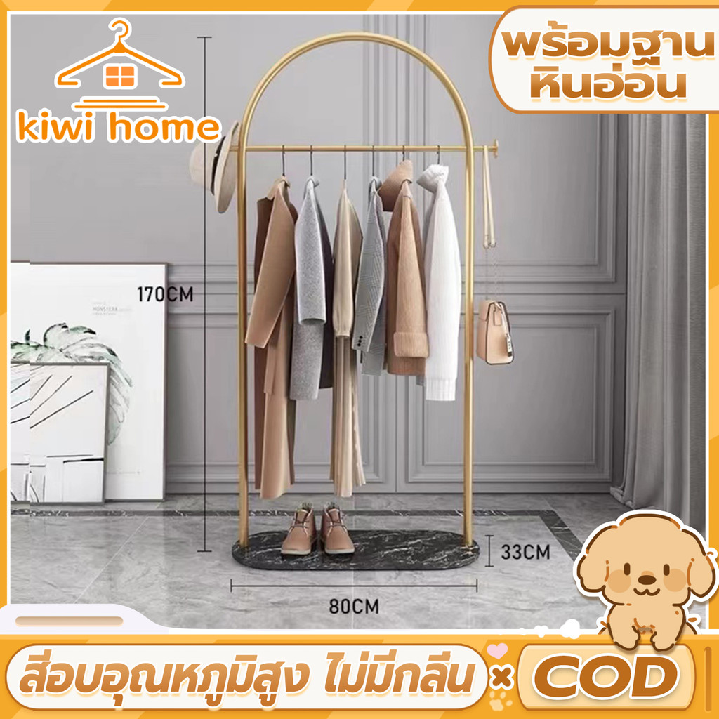 พร้อมส่ง ราวผ้า ที่แขวนกระเป๋า ราวแขวนกระเป๋า ที่แขวนหมวก ราวแขวนเสื้อผ้า ฐานหินอ่อนที่แข็งแกร่งแบกภาระ