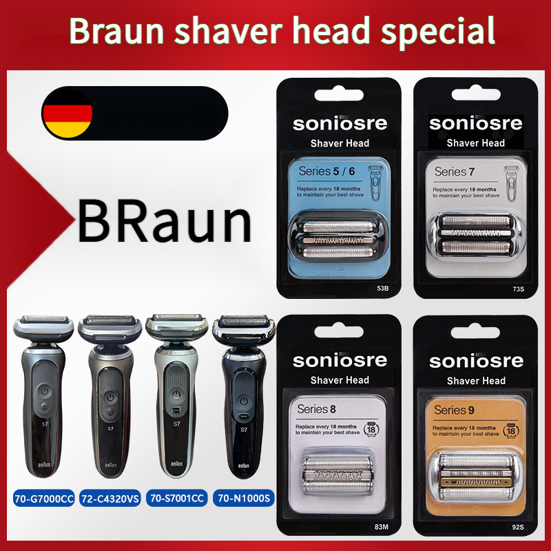 Braun 5 Series, Braun 6 Series, Braun 7 Series, Braun 8 Series, Braun 9 Series อุปกรณ์เสริมของแท้สํา